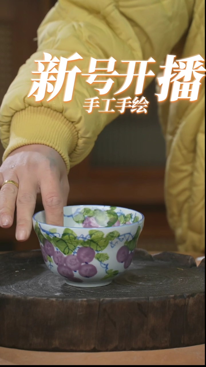 【闪购商品】瓶景德镇高温釉下彩手工手绘陶瓷餐具