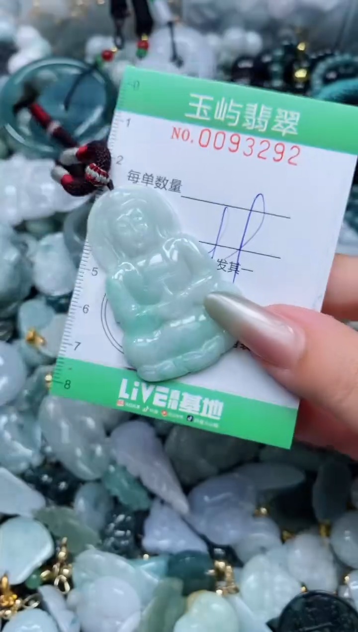 【闪购商品】翡翠颈饰未镶嵌闪购0093292