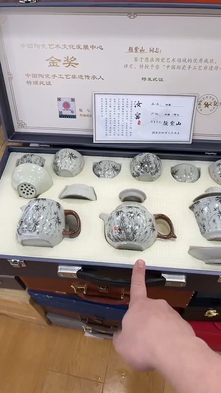 【闪购商品】岩传茶具岩传茶具@