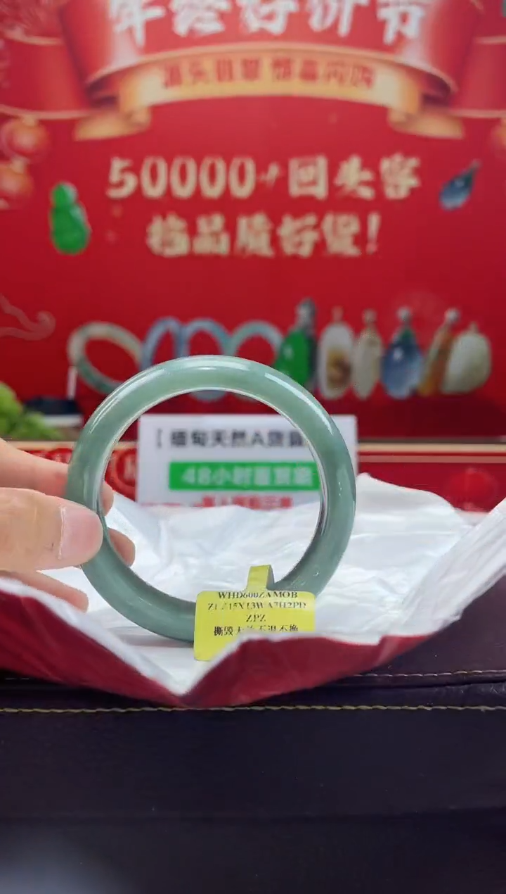 【闪购商品】翡翠手镯未镶嵌手镯3