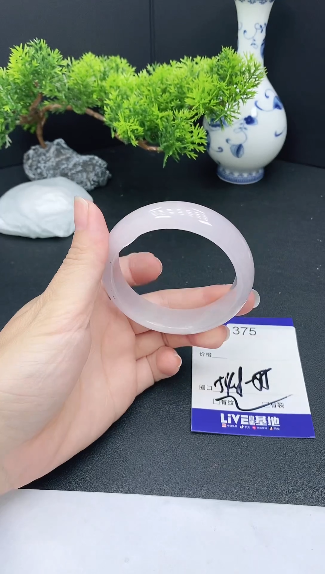 未镶嵌手镯翡翠375