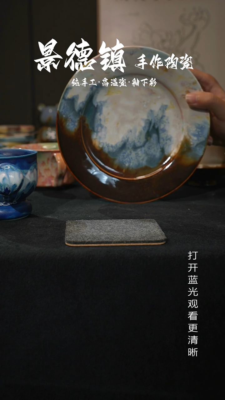 原创景德镇手工高温陶瓷464