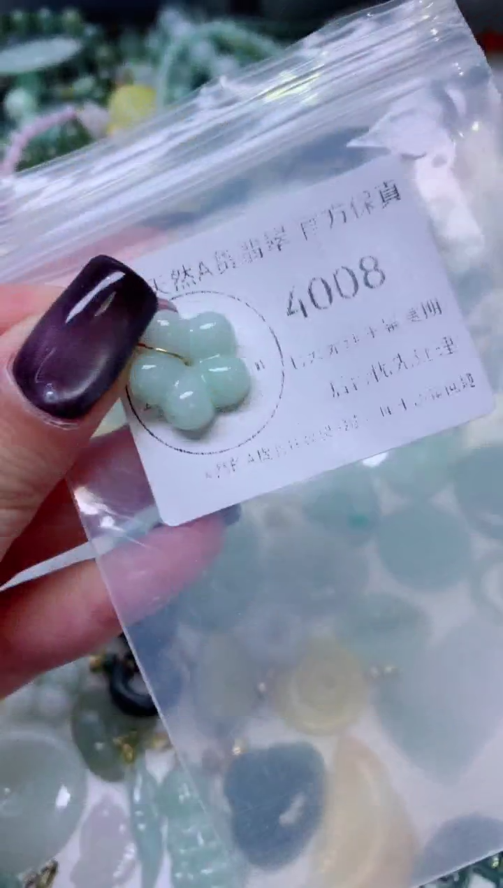 颈饰未镶嵌翡翠1