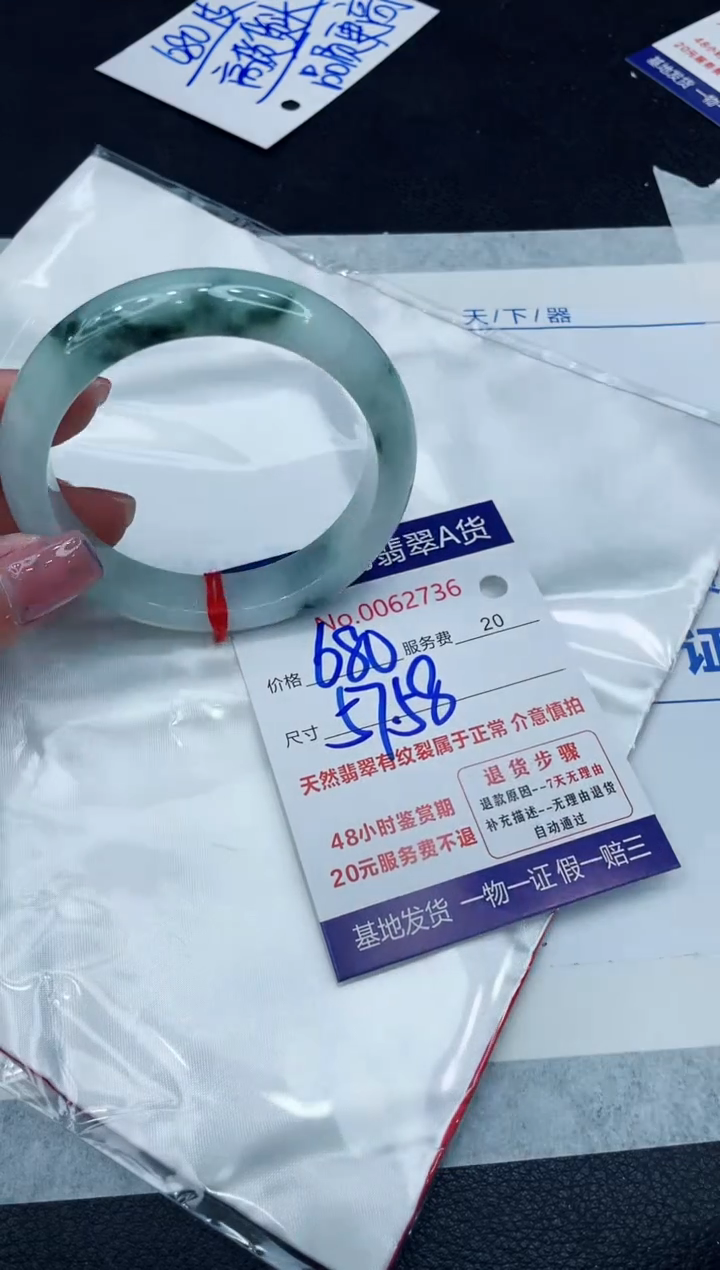 【闪购商品】翡翠手镯未镶嵌11111111111