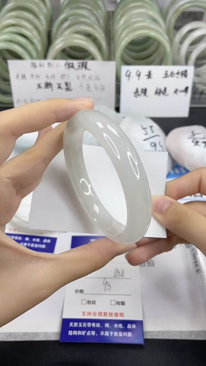 未镶嵌手镯石英质玉12-59/60