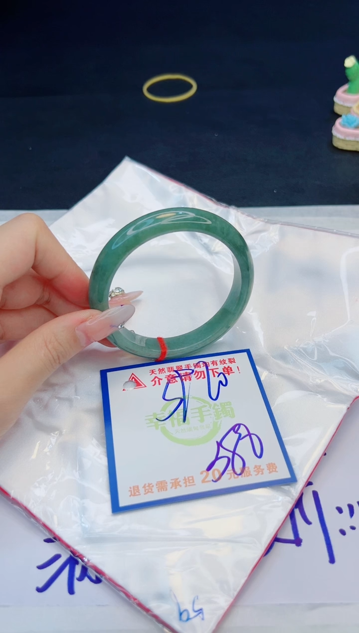 【闪购商品】翡翠手镯未镶嵌，质检证书图片色彩偏黑白