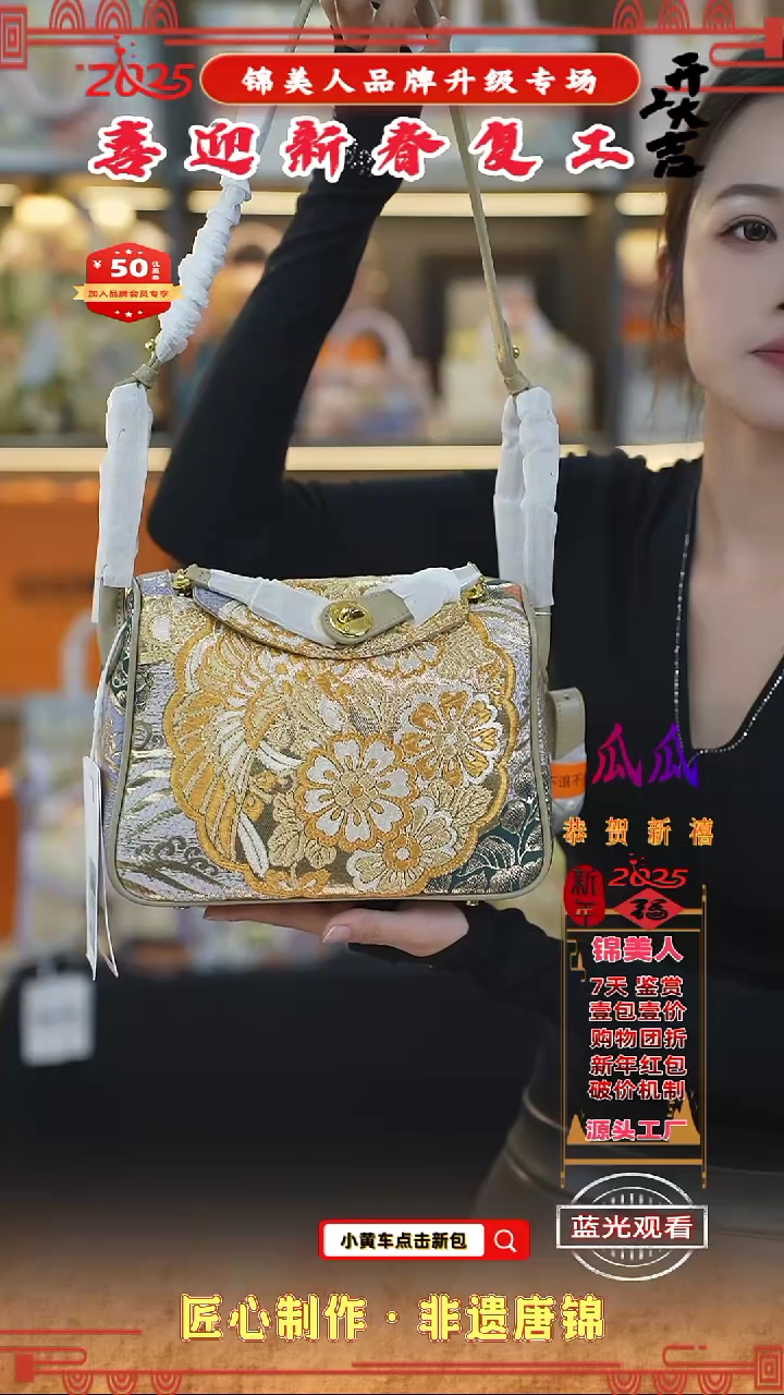 【闪购商品】织绣瓜瓜新春复工好礼精灵耳121