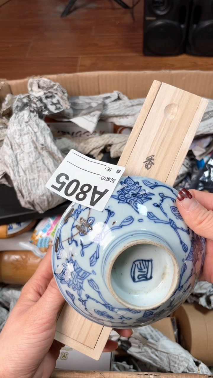 【闪购商品】瓷器瓷器瓷器瓷器