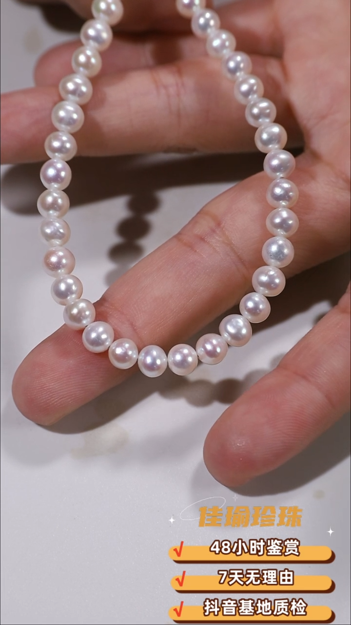淡水珍珠手链未镶嵌闪购11  淡水小米手链