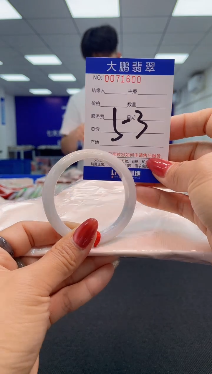 【闪购商品】翡翠未镶嵌手镯AAAAAAAAAA