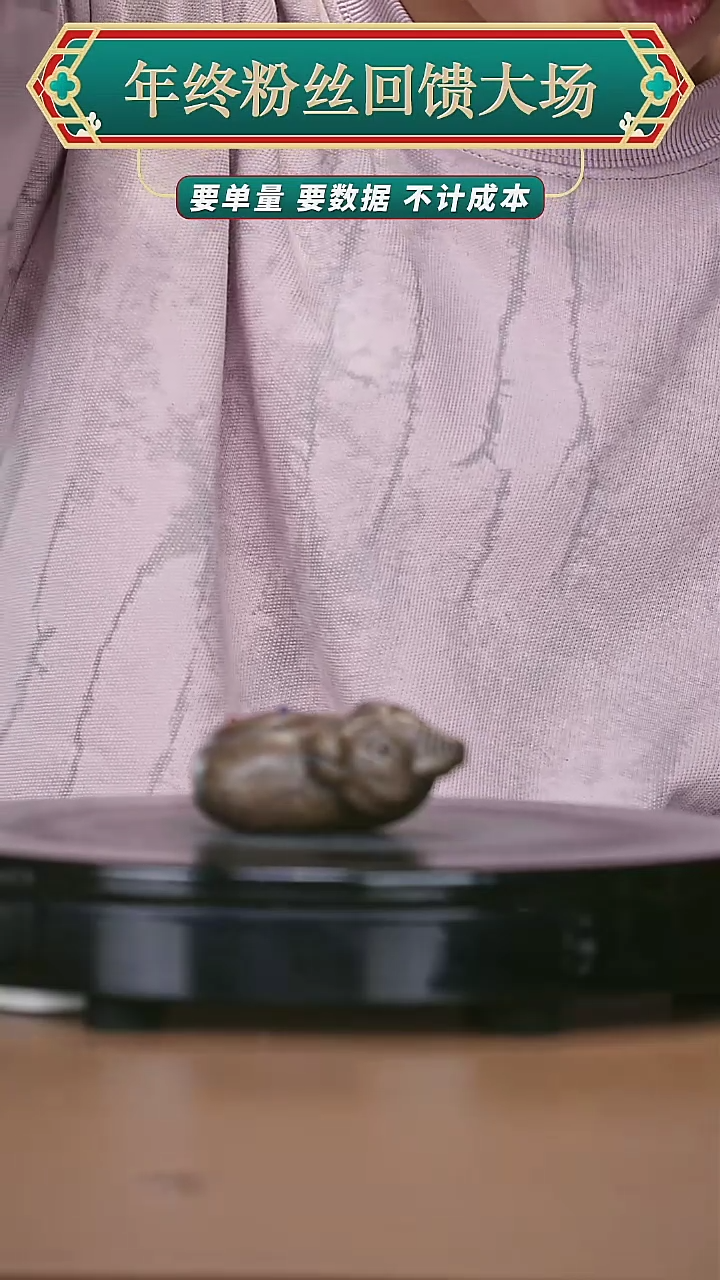 【闪购商品】宜兴原矿高端紫砂