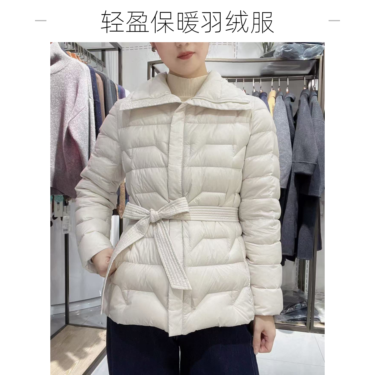 2025年秋冬上衣女款外套特女士93百搭15保暖冬季收腰