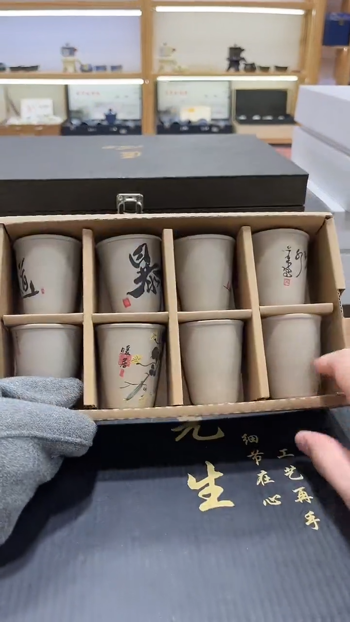 【闪购商品】展宏茶具展宏茶具@A-