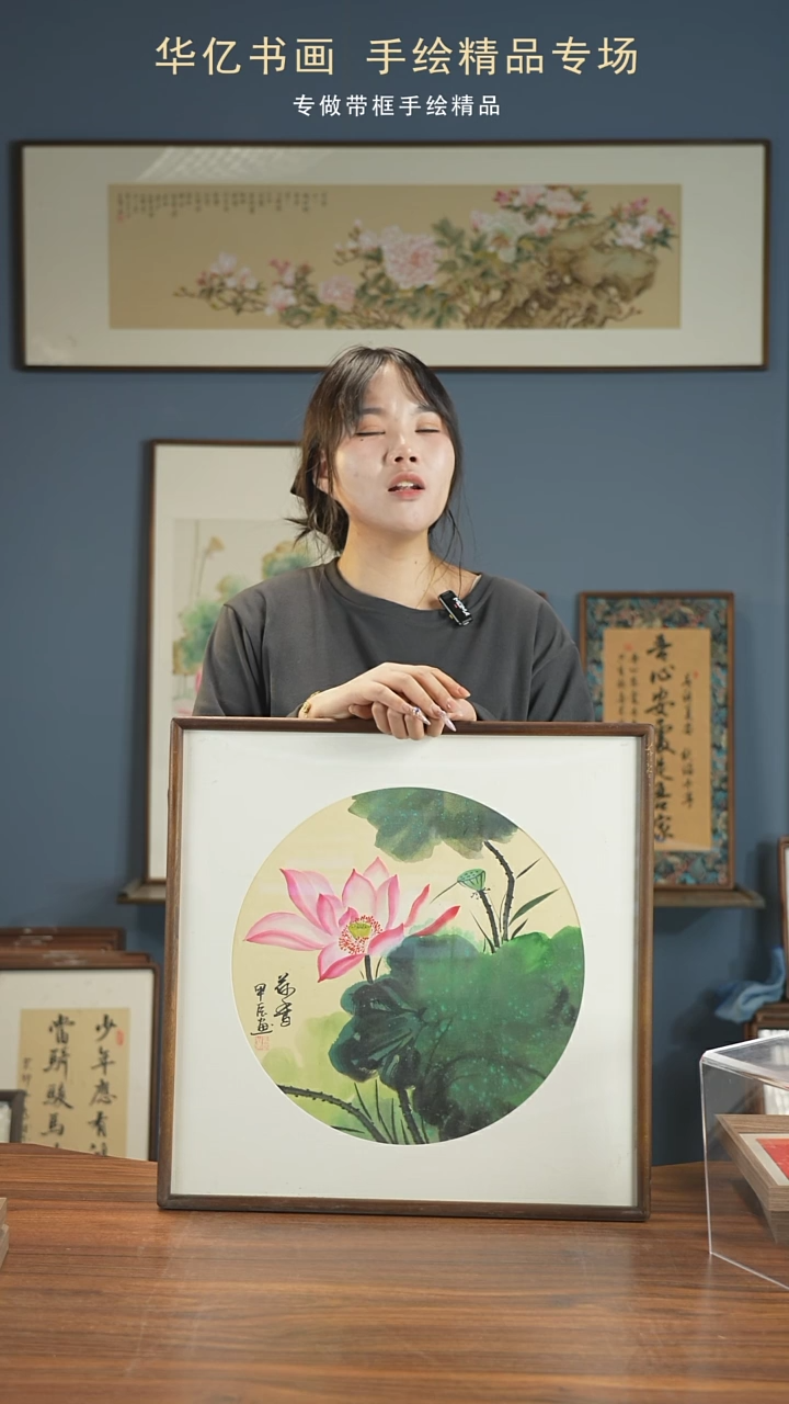 【闪购商品】书法青绿荷花/52*52冯国斌