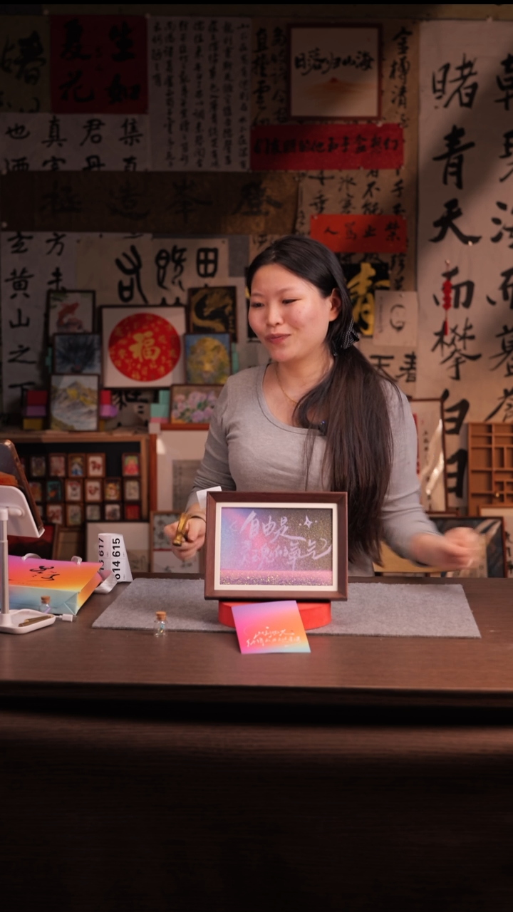 国画李**y613-8寸 流沙 手写-自由