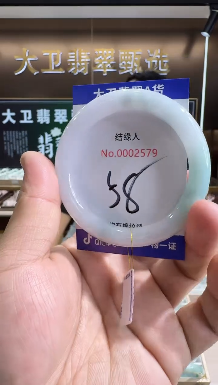 未镶嵌手镯翡翠天然缅甸a货