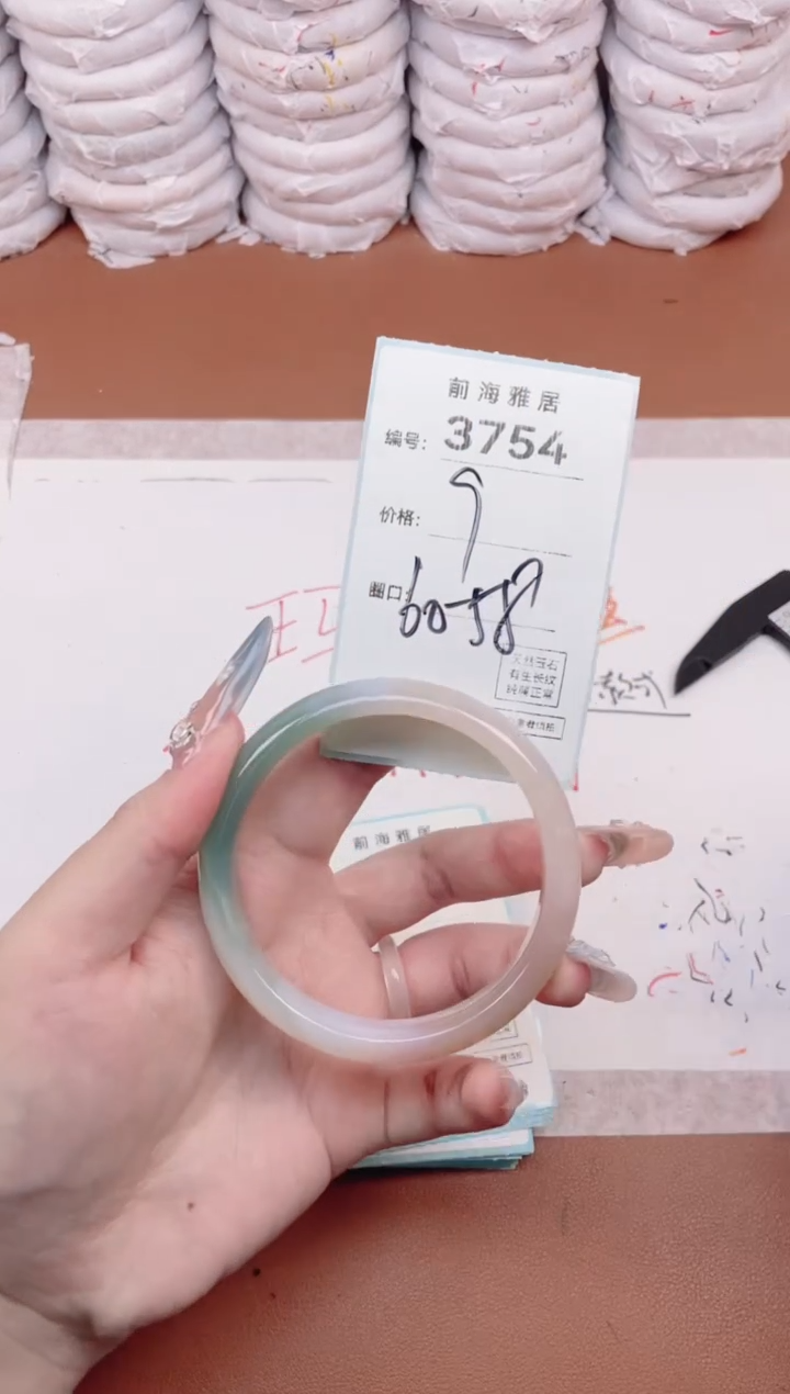 【闪购商品】玛瑙/玉髓手镯未镶嵌3754