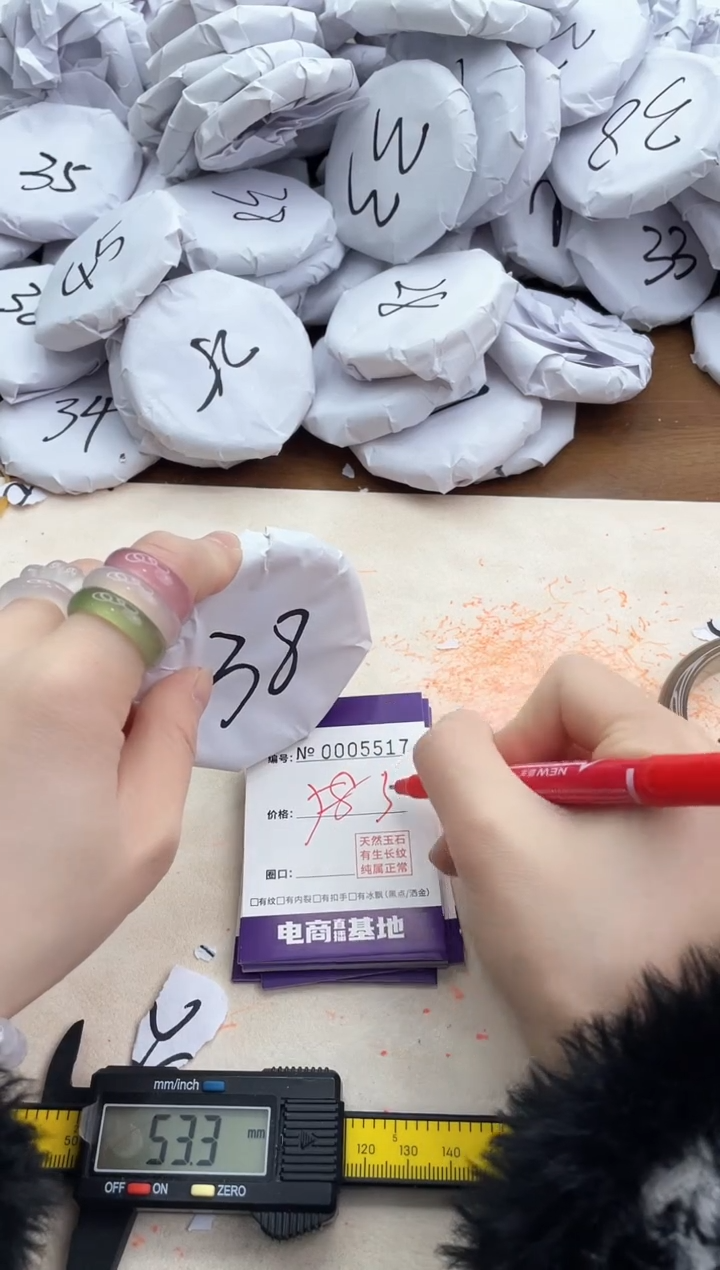 【闪购商品】玛瑙/玉髓手镯未镶嵌5517