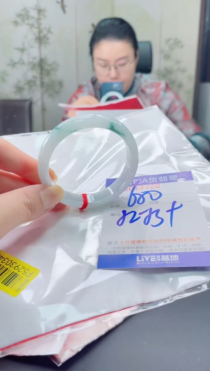 未镶嵌手镯翡翠2