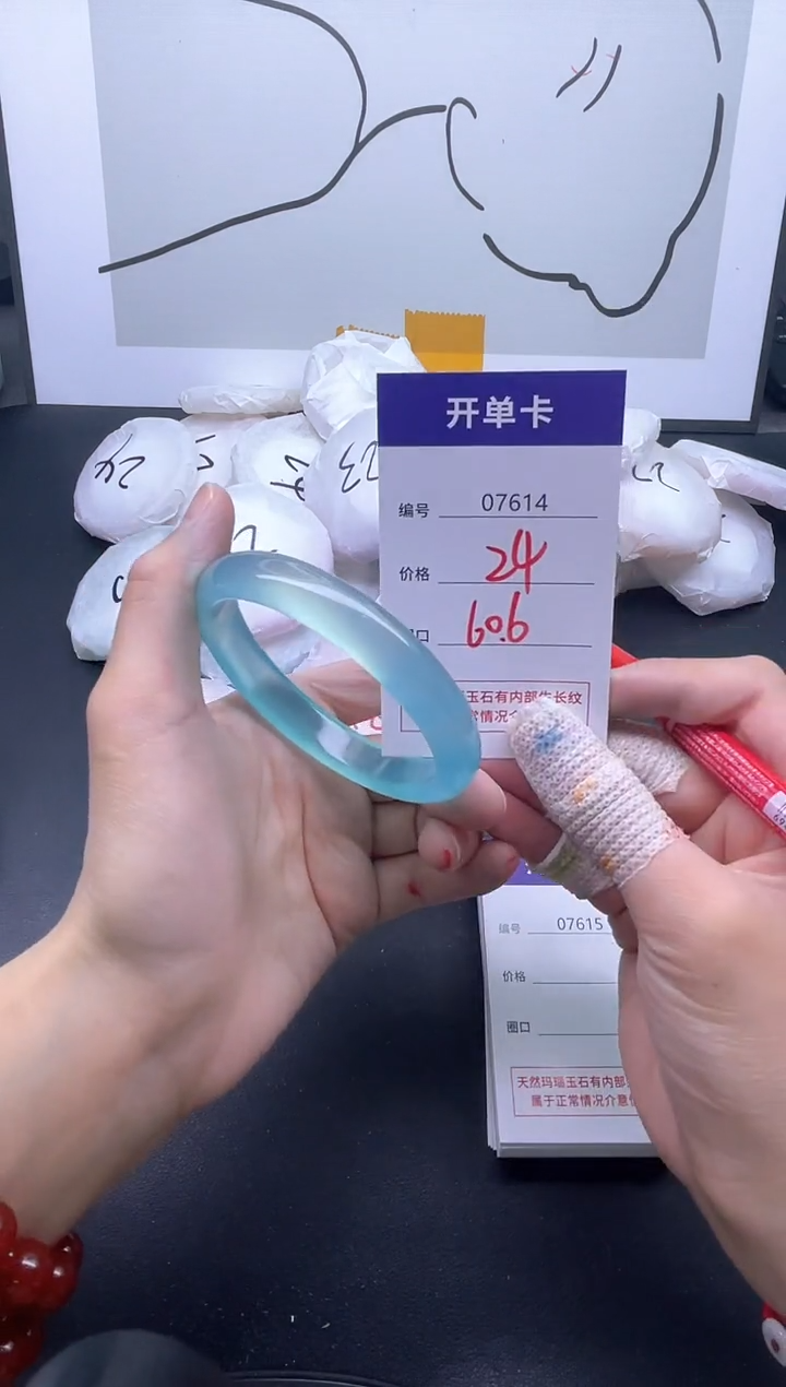 手镯玛瑙/玉髓未镶嵌7614