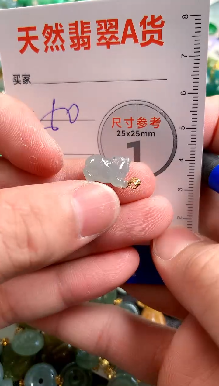 【闪购商品】翡翠颈饰18K金镶嵌13003501