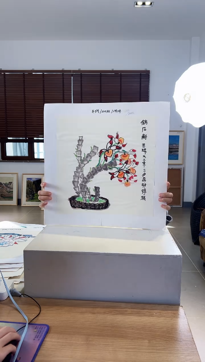 【闪购商品】版画限量亲签盖章版画S