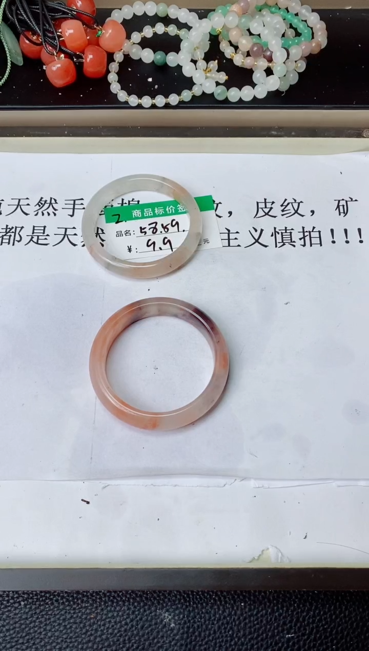 未镶嵌手镯石英质玉3  5960