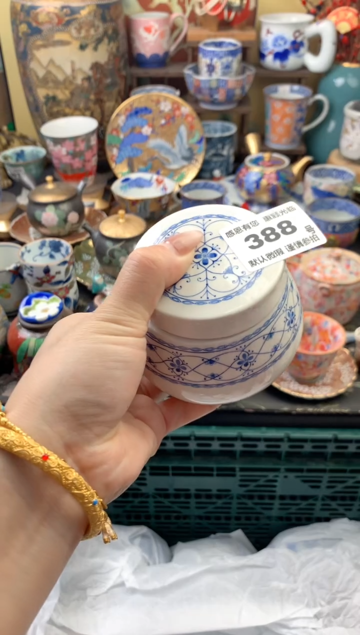 瓷片诚**木388号六六工艺品瓷器