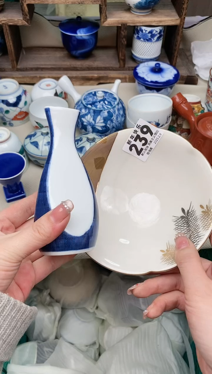 【闪购商品】瓷片239-2 雅淘阁欢迎您的光临