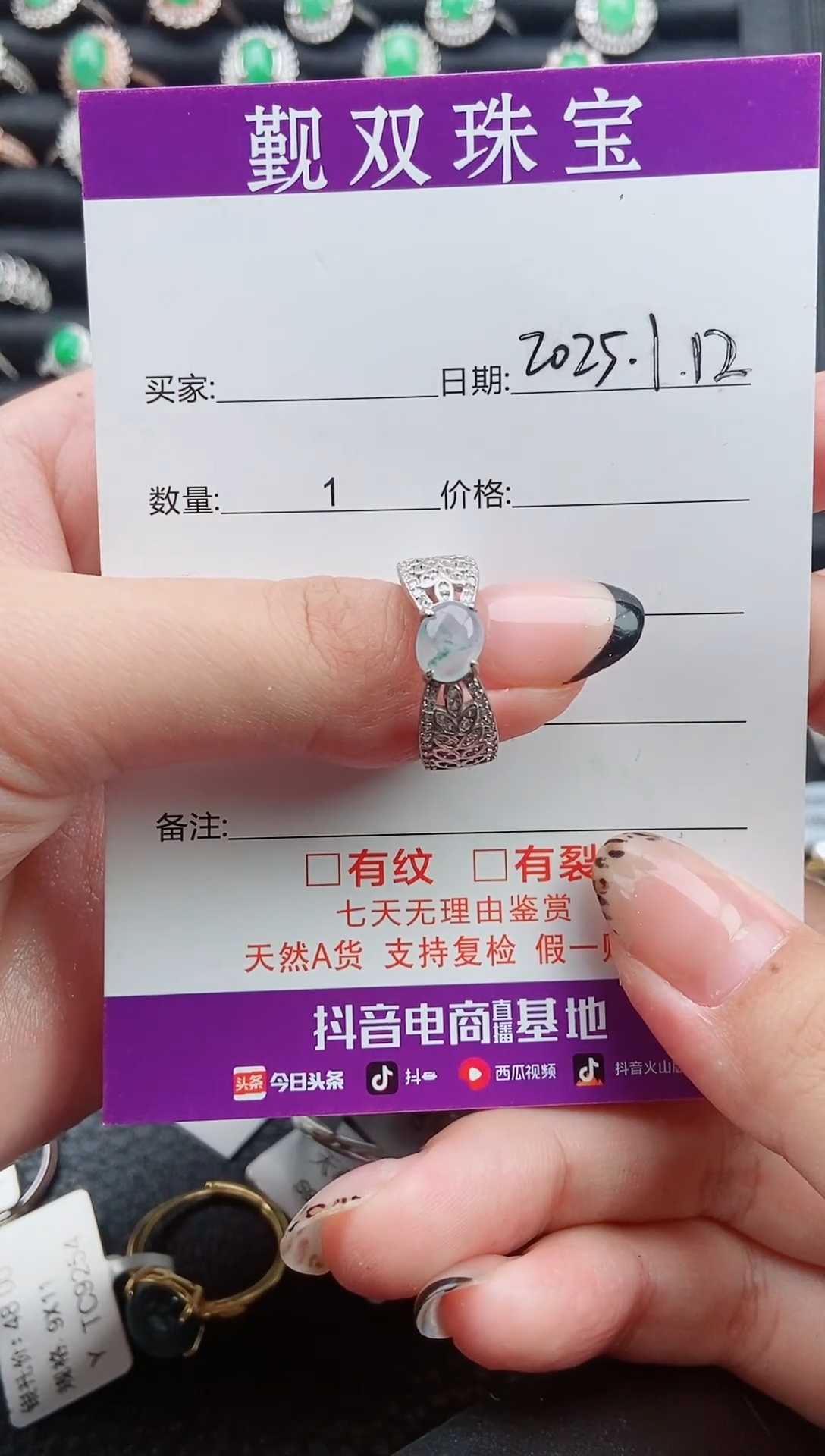 【闪购商品】翡翠戒指银S925镶嵌戒指00101