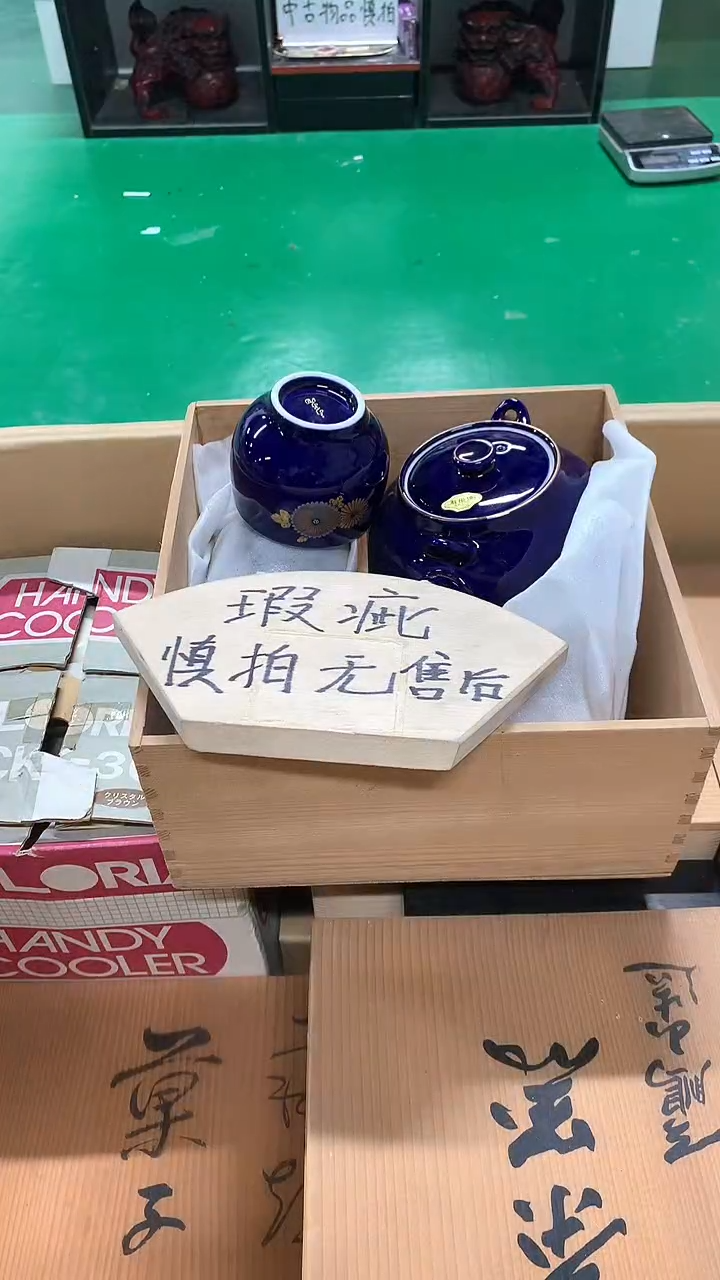 【闪购商品】1111111111111111