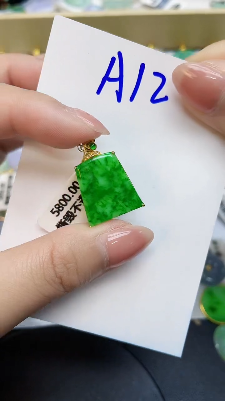 翡翠18K金镶嵌颈饰0000000000