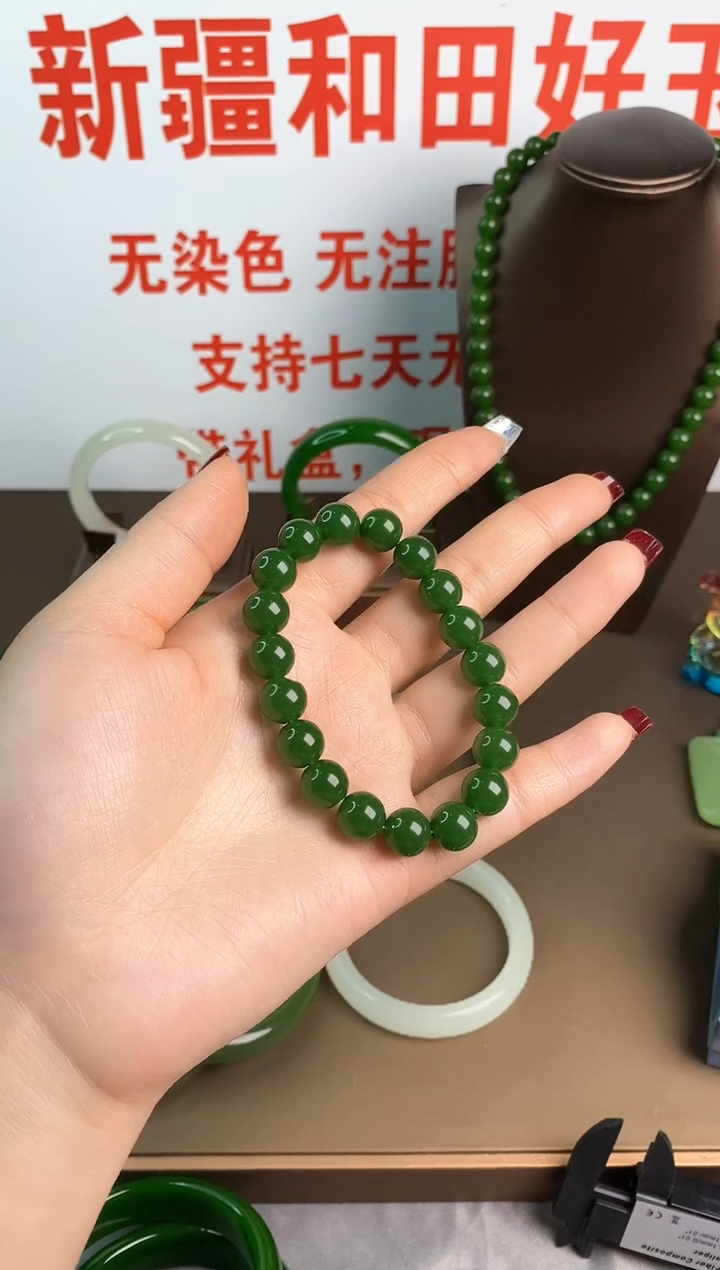 【闪购商品】菠菜绿手串福利品