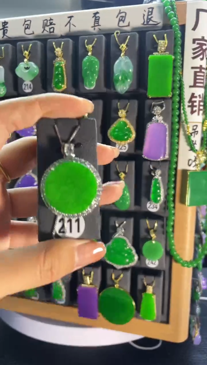 【闪购商品】翡翠耳饰银S925镶嵌211...