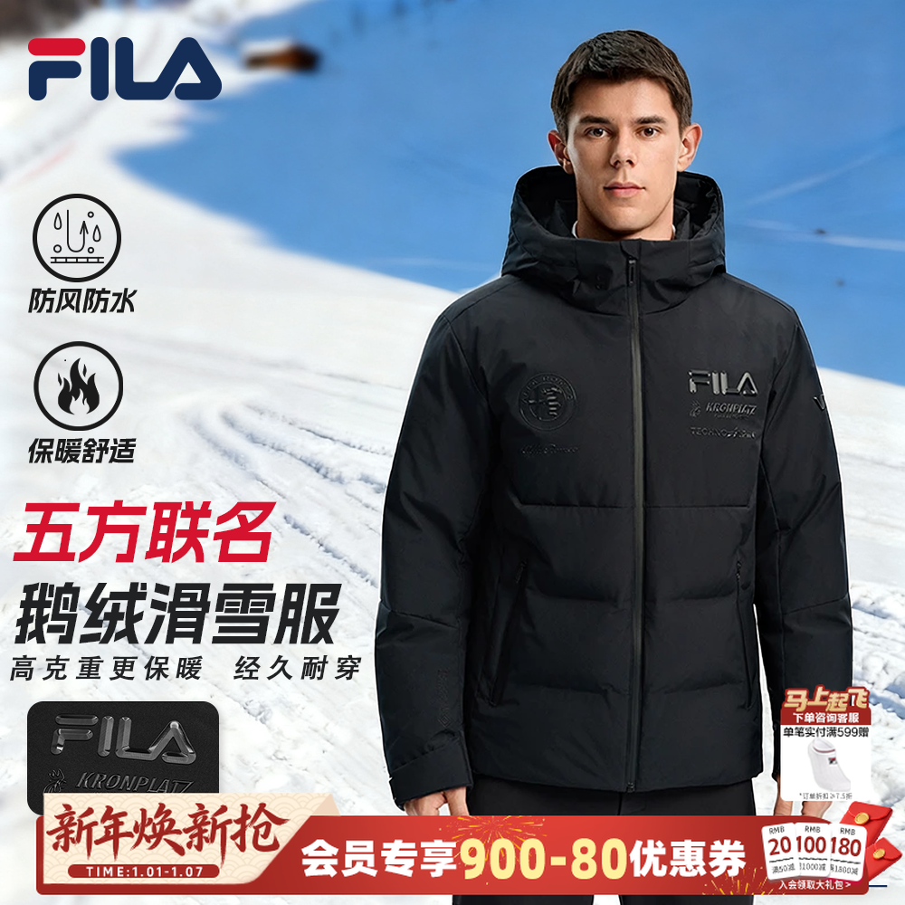 Fila/斐乐【鹅绒连帽保暖】男款冬季新款挺括户外羽绒服A11M546919F