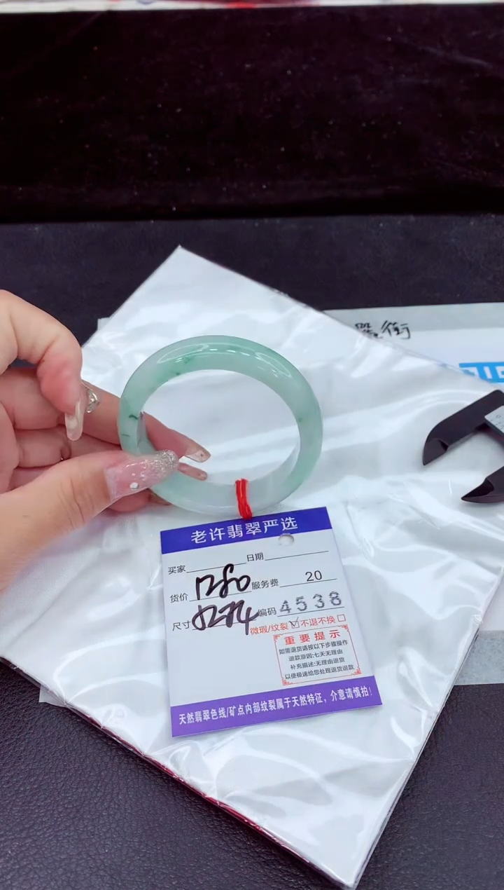 未镶嵌手镯翡翠11