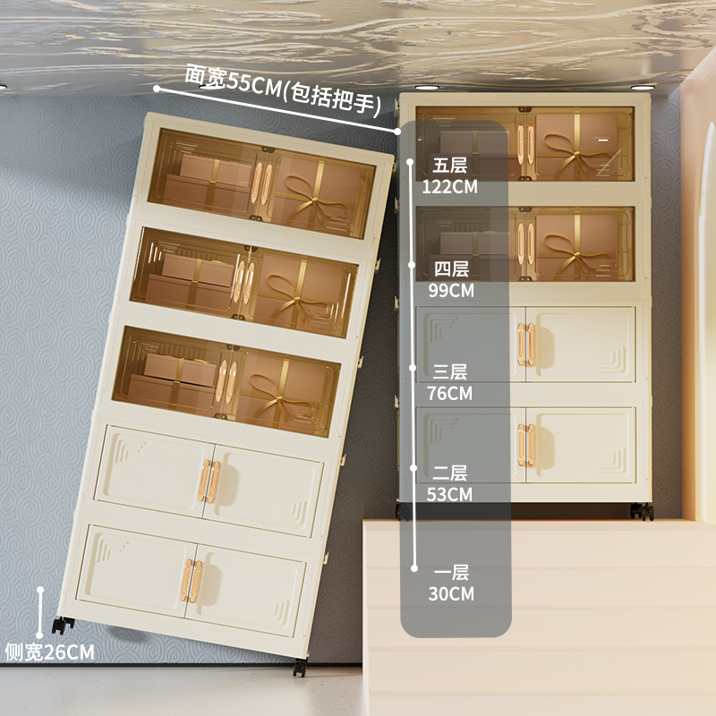 HC【55面宽对角】家用储物柜可移动收纳柜玩具零食书籍收纳整理柜