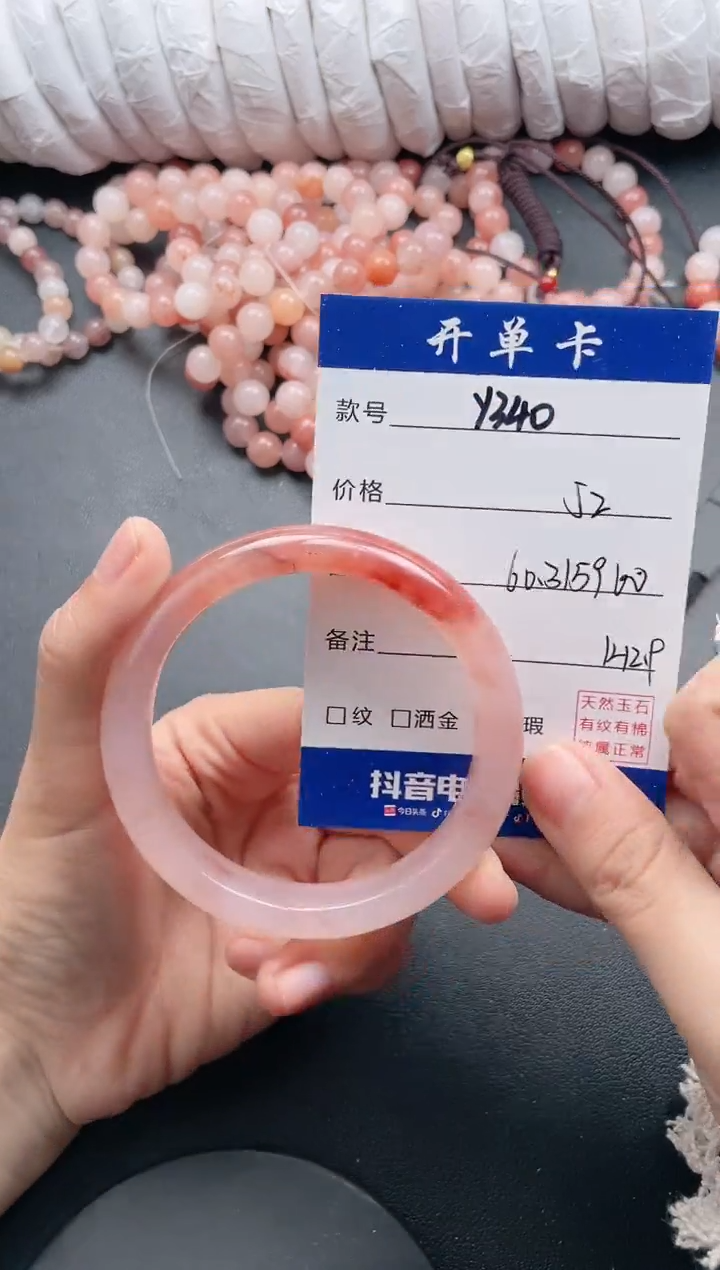 【闪购商品】石英质玉手镯未镶嵌Y340