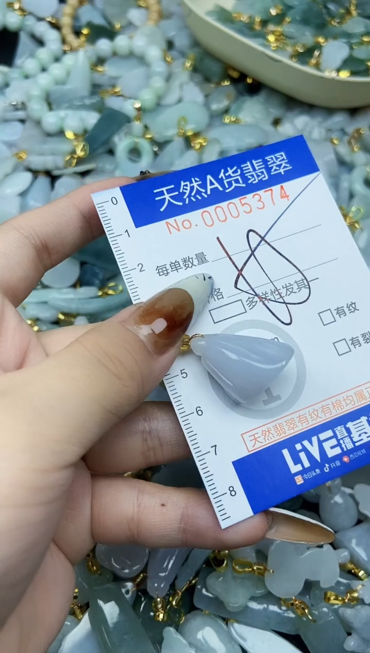 【闪购商品】翡翠颈饰未镶嵌天然A货翡翠