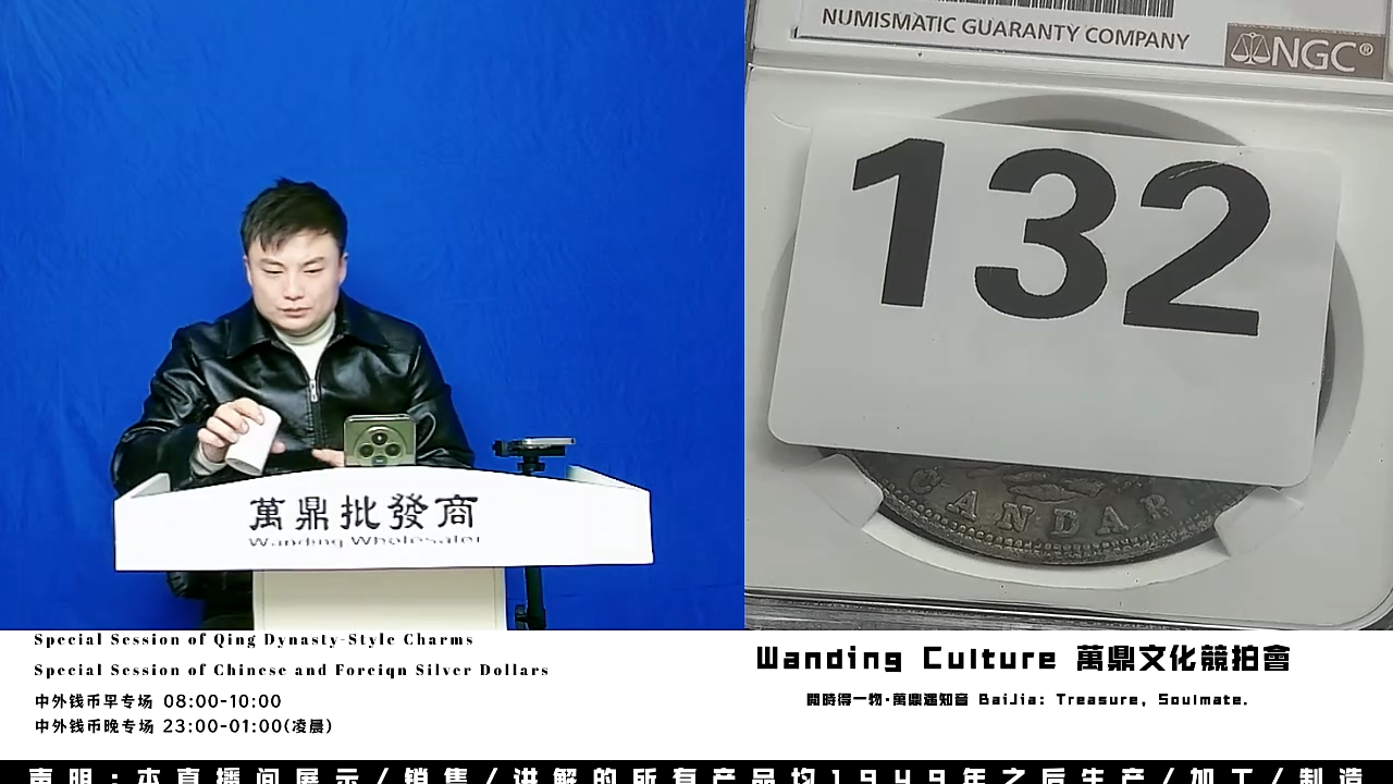 。***。直播盒子币一枚132