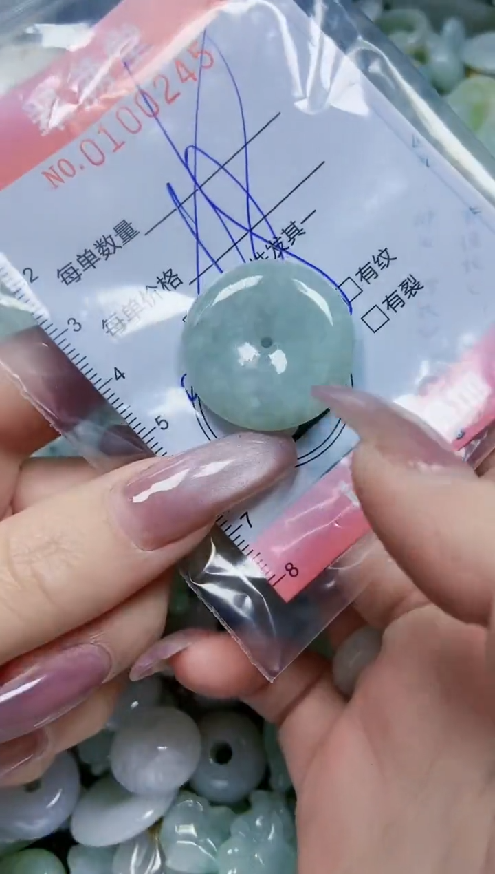 【闪购商品】翡翠颈饰未镶嵌闪购0100245多样性发其一