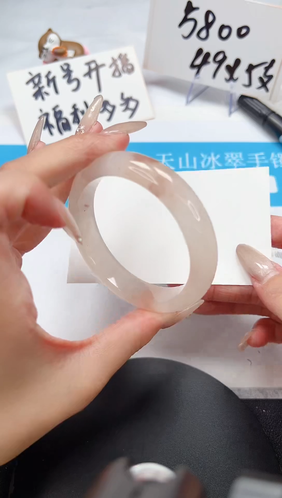 【闪购商品】石英质玉手镯未镶嵌A224-56-57