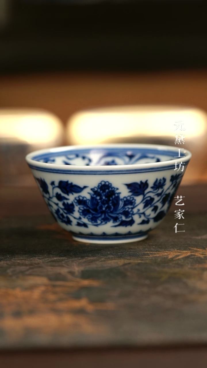 【闪购商品】元黛工坊牡丹鸳鸯缸杯