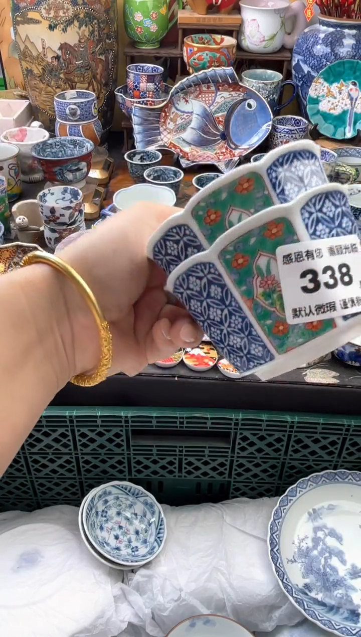 瓷片?****✨338号六六工艺品瓷器
