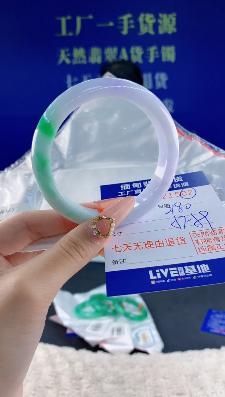 未镶嵌手镯翡翠小*02