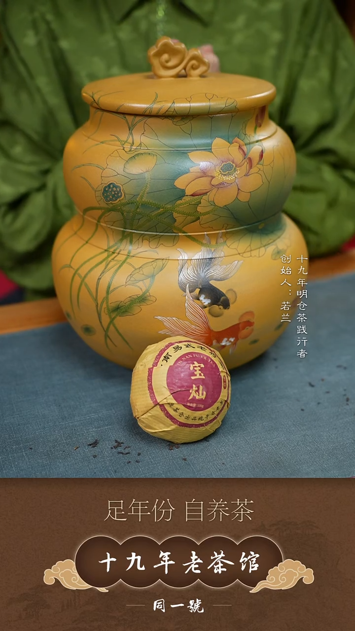 紫砂茶叶罐清***果宜兴原矿紫砂三斤罐