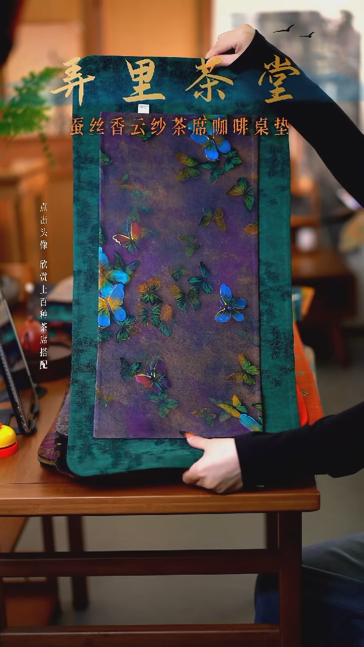 大片松枝+小蝴蝶