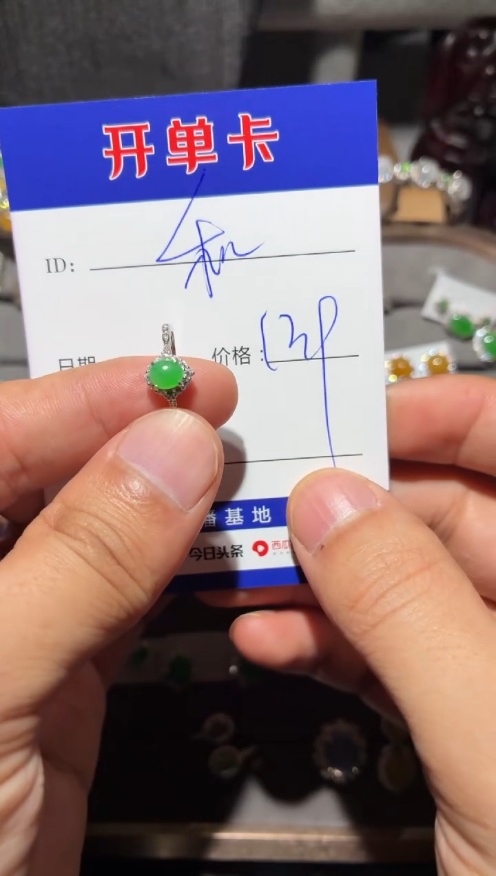 银S925镶嵌戒指翡翠和*璧 和衍璧