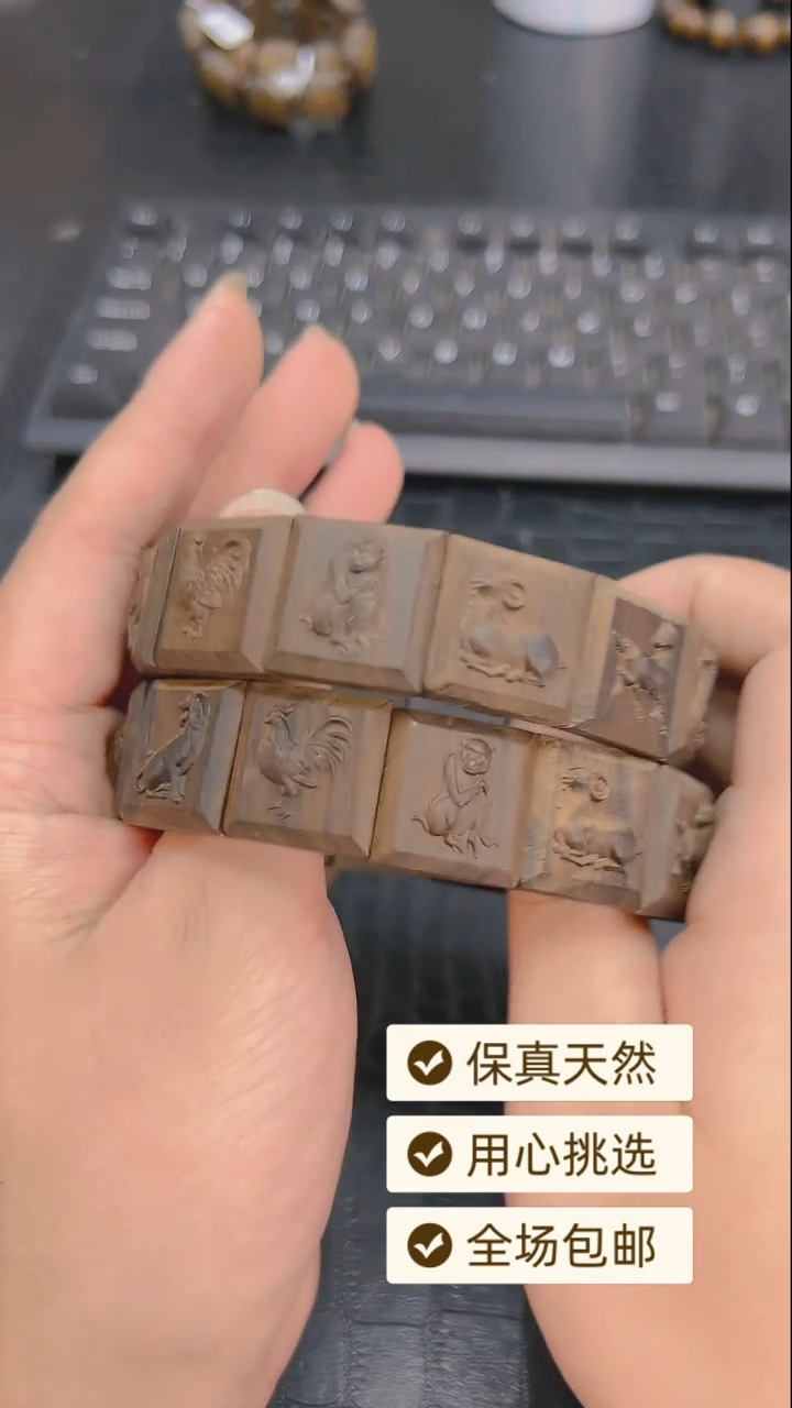 降真香手串/手链7达拉干文玩手牌