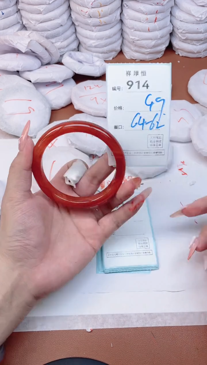 【闪购商品】玛瑙/玉髓手镯未镶嵌714